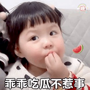 乖乖吃瓜不惹事免费阅读,轻松畅游免费阅读世界  第2张