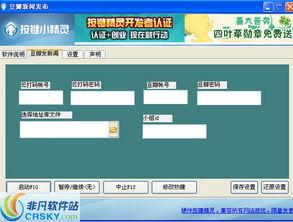 豆瓣新闻爆料在哪看,揭秘“在哪看”背后的秘密与操作  第1张