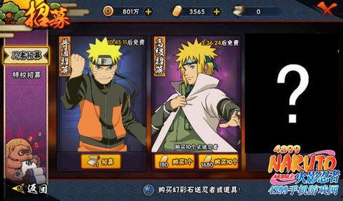 火影11月最新爆料忍者,神秘忍者崛起,暗流涌动! 第2张 火影11月最新爆料忍者,神秘忍者崛起,暗流涌动! 第2张