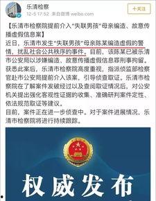 苏州网民爆料新闻事件,惊现神秘事件，真相令人震惊！  第2张
