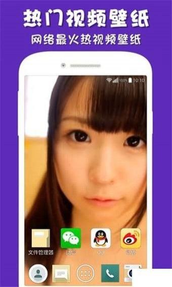 彩蛋爆料视频下载安装手机版,手机版下载安装全攻略  第1张