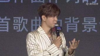 罗志祥最新爆料完整视频  第1张