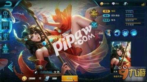 王者荣耀最新爆料5月,神秘英雄登场，全新玩法等你探索  第2张